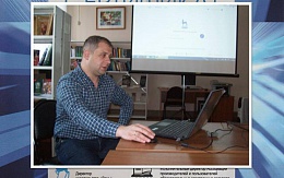 Мастер-класс по работе с ЭБС «Лань»